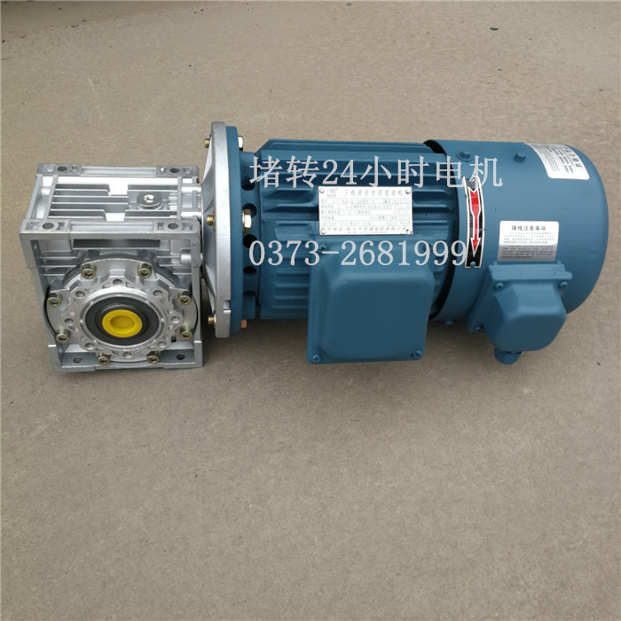 長期力矩電動機(jī)